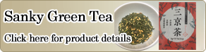 Sankyo Green Tea